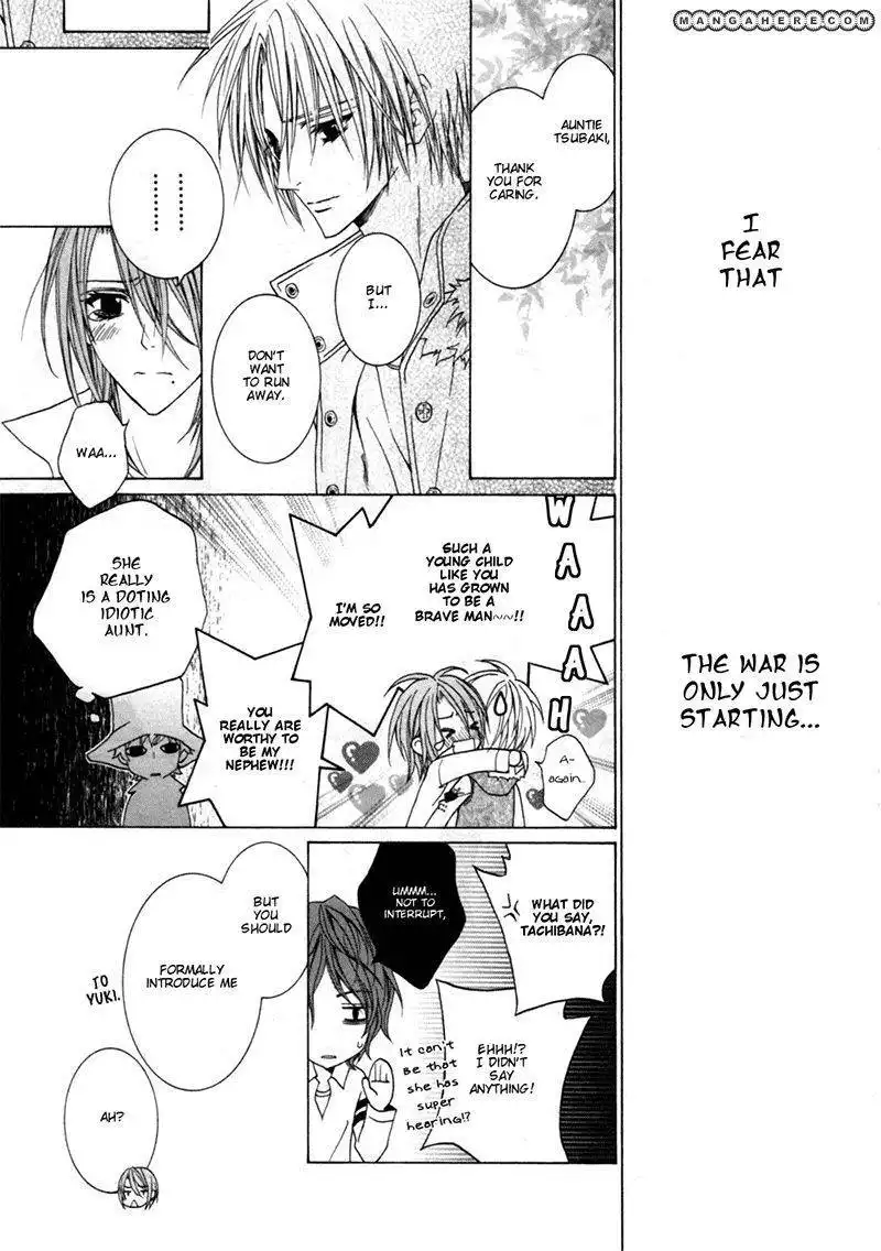 Uragiri wa Boku no Namae wo Shitteiru Chapter 25 19